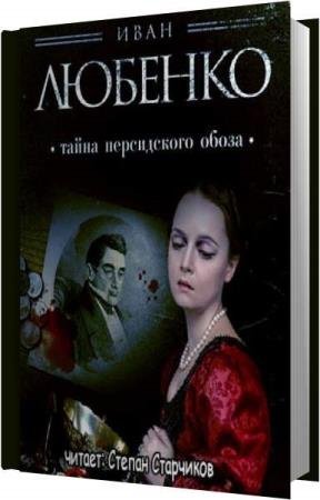 ������� ���� - ����� ����������� ����� (����������)