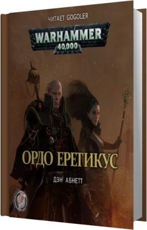 ������ ��� - ���� �������� (����������)