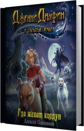 ��������� ������� - ��� ����� ������ (����������)