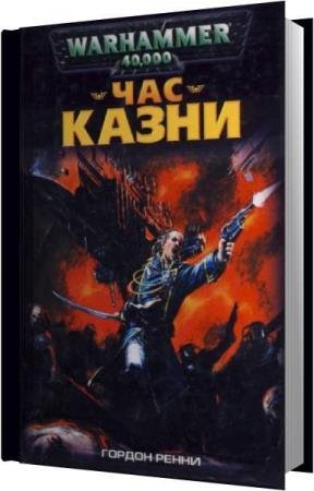 ����� ������ - ��� ����� (����������)