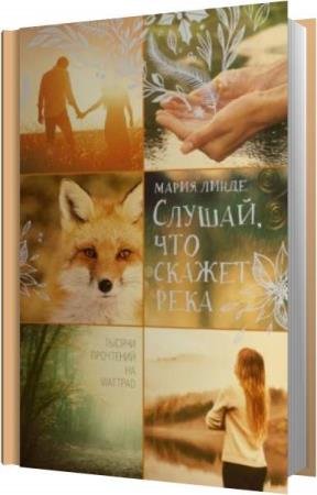 ����� ����� - ������, ��� ������ ���� (����������)