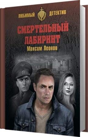 ������ ������ - ����������� �������� (����������)