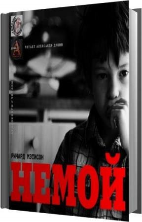 ������� ������ - ����� (����������)