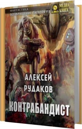 ������� ������� - ������������� (����������)