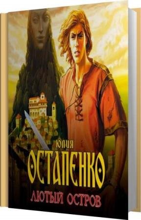 ��������� ���� - ����� ������ (����������)