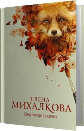 ��������� ����� - ���� ������ �� ������ (����������)