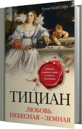 �������� ����� - ������. ������ �������� - ������ (����������)