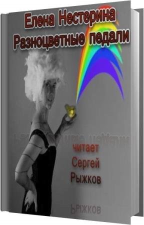 ��������� ����� - ������������ ������ (����������)