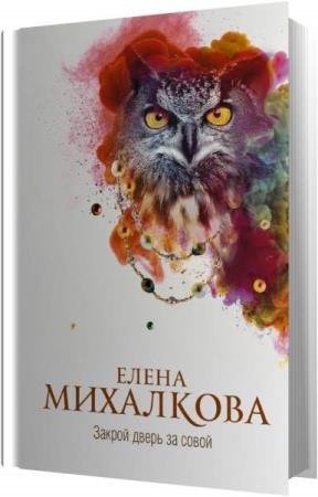 ��������� ����� - ������ ����� �� ����� (����������)