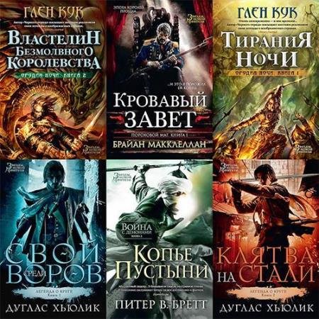 ������ ����� �������. 59 ����