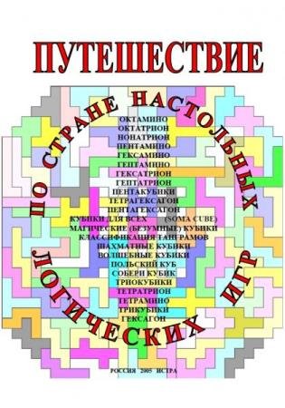 �.�. ����� - ����������� �� ������ ���������� ���������� ��� 