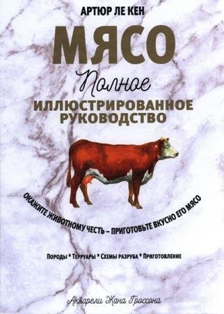 ����� �� ��� - ����. ������ ���������������� �����������