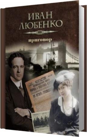 ������� ���� - �������� (����������)