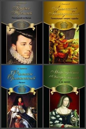 ������� � �����. 6 ����