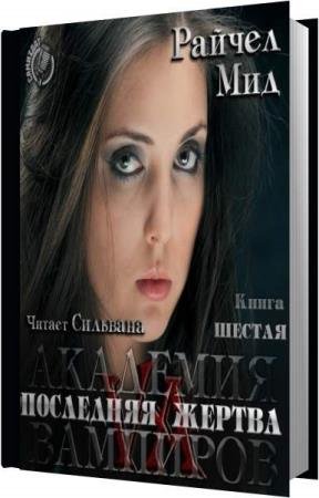 ��� ������ - ��������� ������ (����������)