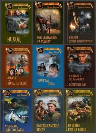 ����� ������� ������. 20 ����