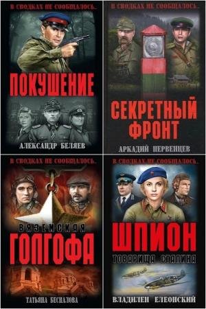 � ������� �� ����������... 13 ����