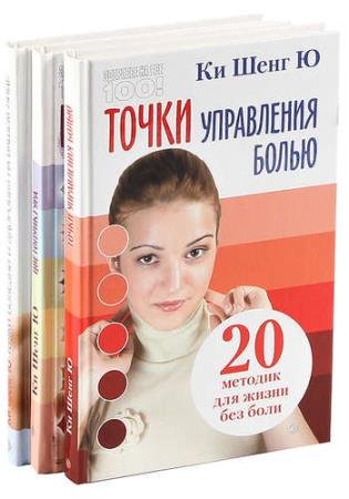 �������� �� ��� 100!. 33 ����