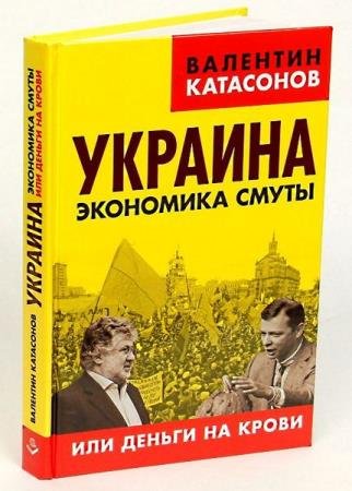 ��������� �.�. - �������: ��������� �����, ��� ������ �� �����