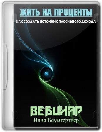 ���� �� ��������. ��� ������� �������� ���������� ������ (2017) WEBRip