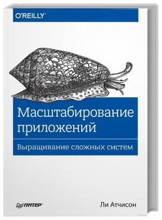 ��������������� ����������. ����������� ������� ������