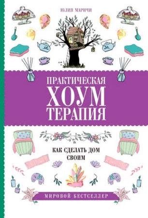 ���� ������ - ������������ �����������: ��� ������� ��� �����