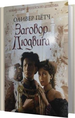 ϸ�� ������ - ������� ������� (����������)