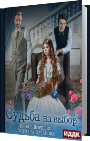 �������� �����, �������� ��������  - ������ �� ����� (����������)