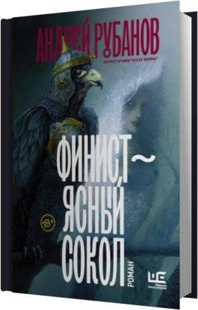 ������� ������ - ������ - ����� ����� (����������)