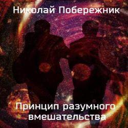 ���������� ������� - ������� ��������� ������������� (����������)