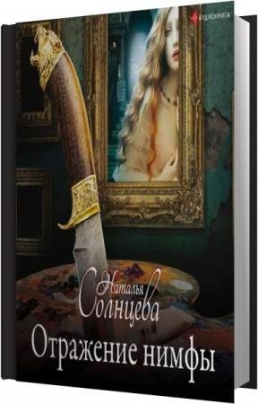 �������� ������� - ��������� ����� (����������)