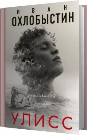 ���������� ���� - ����� (����������)