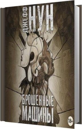 ��� ����� - ��������� ������ (����������)