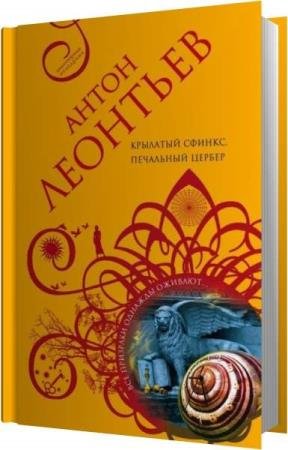 �������� ����� - �������� ������, ��������� ������ (����������)