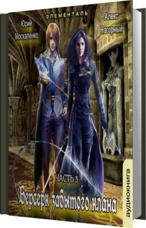 ���������� ����, �������� �����  - ���������� (����������)