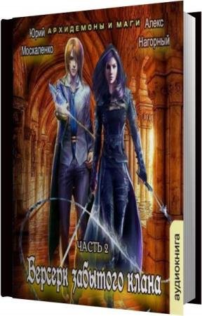 ���������� ����, �������� �����  - ���������� � ���� (����������)