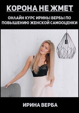 ������ �� ���� (2019) WEBRip