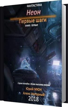 ���������� ����, �������� ���������  - ����. ������ ���� (����������)