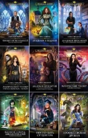 �������� �����. 115 ���� 