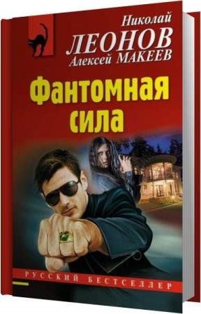 ������ �������, ������ �������  - ��������� ���� (����������)