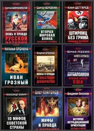 ���� ��� �����. 16 ���� 