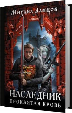 ������ ������ - ���������. ��������� ����� (����������)