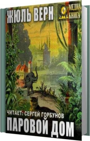 ���� ���� - ������� ��� (����������)