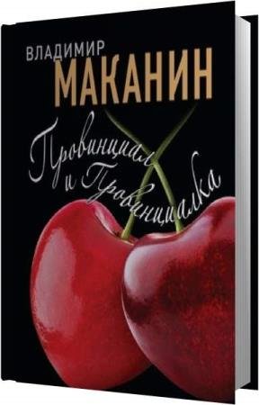 ������� �������� - ���������� � ������������ (����������)