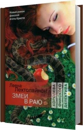 ����������� ����� - ���� � ��� (����������)