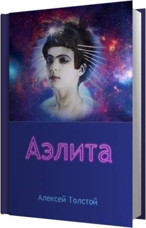 ������� ������� - ������ (����������)