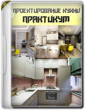 �������������� �����. ��������� (2019) PCRec