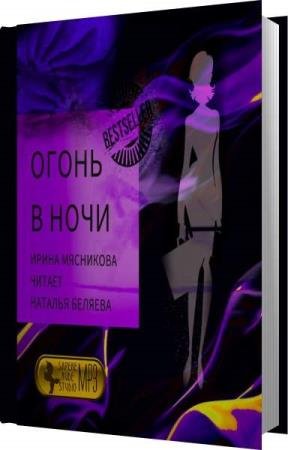 ��������� ����� - ����� � ���� (����������)