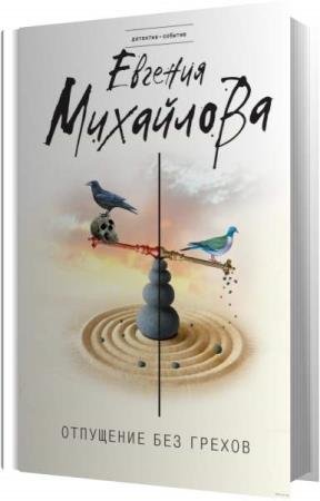 ��������� ������� - ��������� ��� ������ (����������)