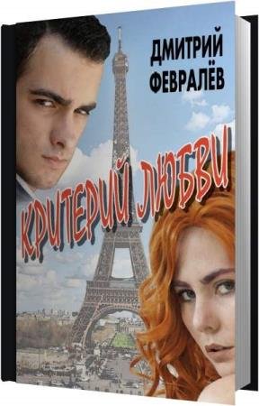 ������� ������� - �������� ����� (����������)